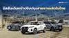 NISSAN ปรับปรุงสายการผลิตในไทย รองรับรถยนต์รุ่นปัจจุบัน-รุ่นใหม่ในอนาคต