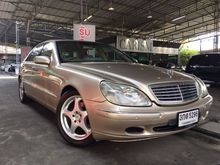 2002 Mercedes-Benz S500 5.0 W220 (ปี 99-05) L Sedan AT