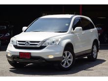 2010 Honda CR-V 2.0 (ปี 06-12) E SUV AT