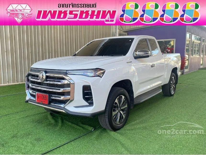 2024 MG Extender Grand X Pickup