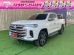 2024 MG Extender 2.0 Giant Cab (ปี 19-26) Grand X Pickup