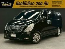 2013 Hyundai H-1 2.5 (ปี 08-17) Maesto Deluxe Van