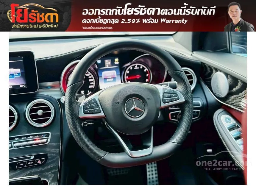 2020 Mercedes-Benz GLC250 4MATIC AMG Plus Coupe