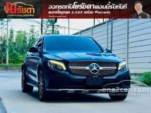 2020 Mercedes-Benz GLC250 2.0 4MATIC AMG Plus Coupe