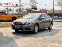 2014 Honda Civic 1.8 FB (ปี 12-16) S i-VTEC Sedan AT