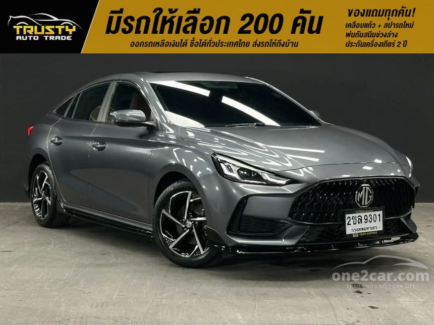 2022 MG MG5 1.5 (ปี 21-26) X Sedan มือสอง One2car