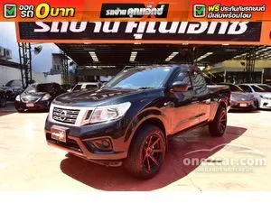 2020 Nissan NP 300 Navara 2.5 S King Cab Pickup