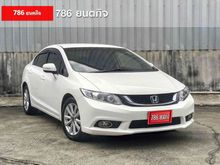 2013 Honda Civic 1.8 FB (ปี 12-16) E i-VTEC Sedan AT