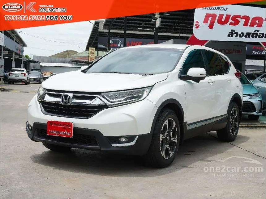 2019 Honda CR-V ES SUV