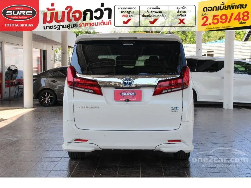 2018 Toyota ALPHARD HV Van