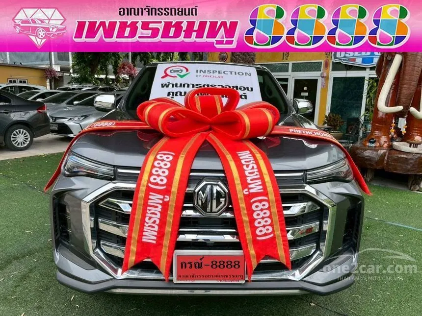 2025 MG Extender Grand X Pickup