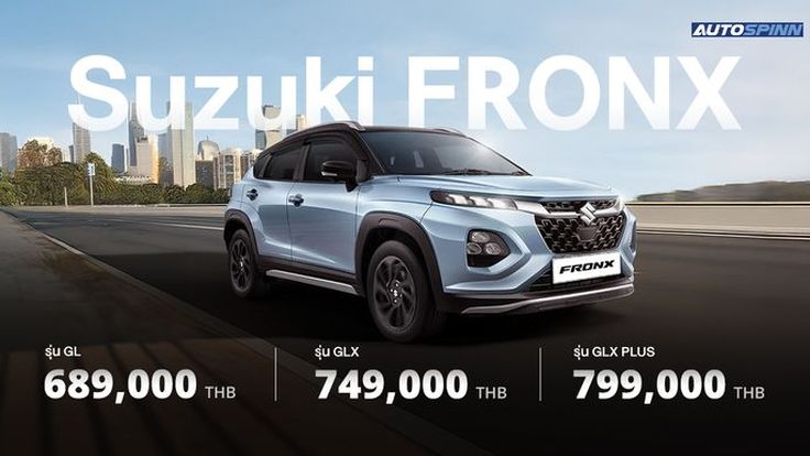 Suzuki Fronx เขย่าตลาด B-SUV ออปชั่นแน่น ในราคาเริ่มต้น 6 แสนกว่าบาท