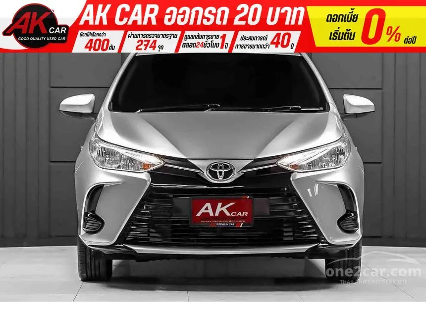 2020 Toyota Yaris Ativ Entry Sedan