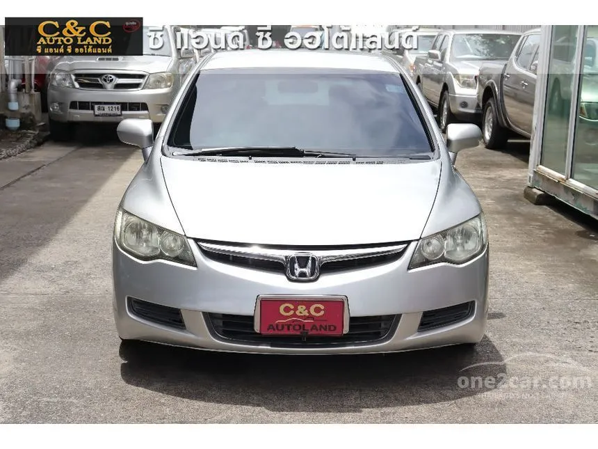 2006 Honda CIVIC S Sedan