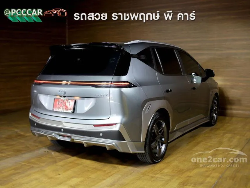 2025 Aion Y Plus 490 Premium SUV