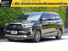 2022 Toyota Veloz 1.5 (ปี 22-30) Smart Wagon