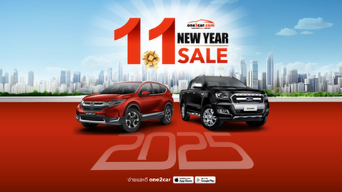 SHOCK PRICE ส่งท้ายปี อย่าพลาด 1.1 NEW YEAR SALE ปังทุกรุ่น เดือดทุกแบรนด์