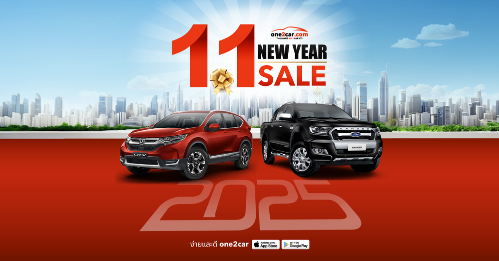 SHOCK PRICE ส่งท้ายปี อย่าพลาด 1.1 NEW YEAR SALE ปังทุกรุ่น เดือดทุกแบรนด์