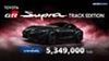 ปลุกตำนาน!! TOYOTA GR Supra Track Edition รับจองผ่าน GR GARAGE ตั้งแต่วันนี้