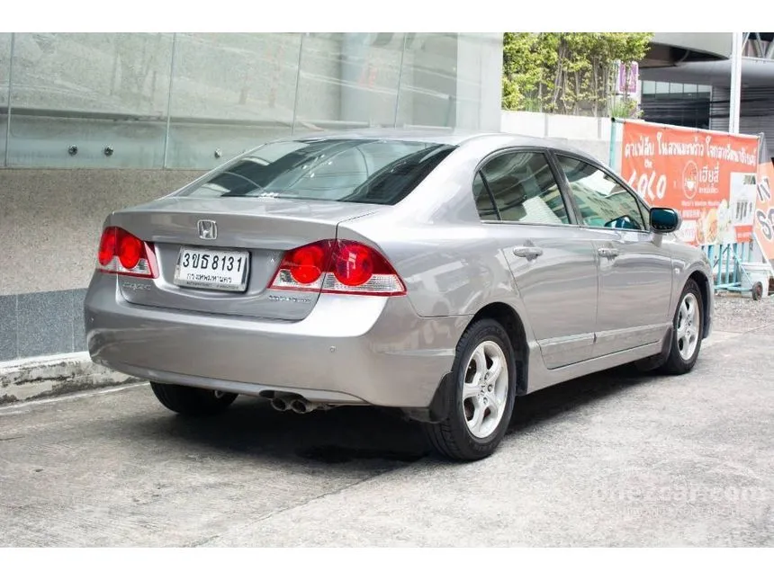 2006 Honda CIVIC S Sedan