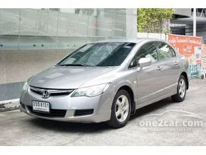 2006 Honda CIVIC 1.8 S Sedan