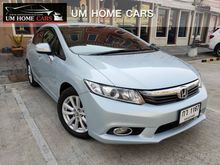 2013 Honda Civic 1.8 FB (ปี 12-16) E i-VTEC Sedan AT