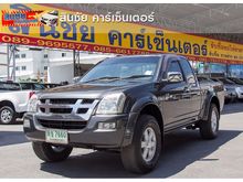 2005 Isuzu D-Max 3.0 SPACE CAB (ปี 02-06) Rodeo LS Pickup MT