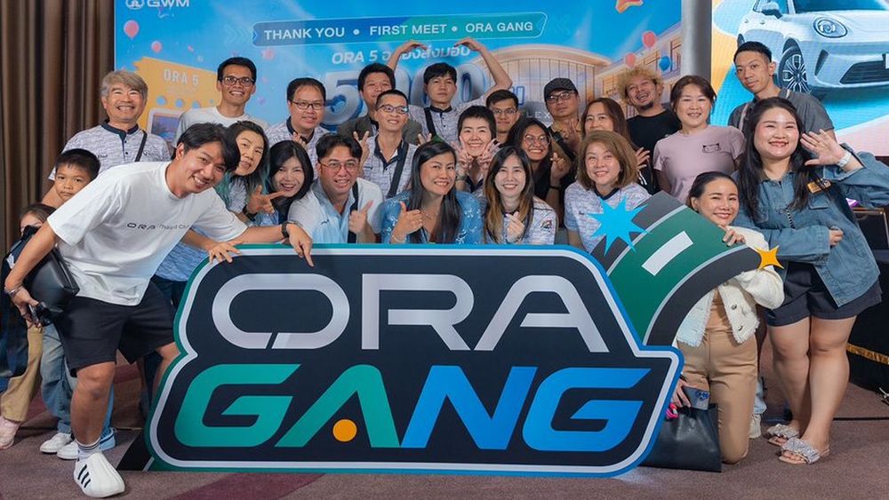 GWM เปิดตัว ORA GANG รวมพลคนใช้ ORA พร้อมฉลองยอดส่งมอบ ORA 5 เข้าสู่ 5,000 คัน