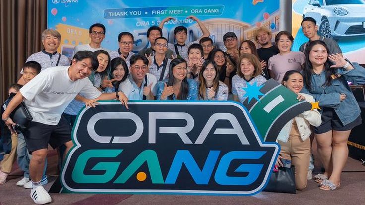 GWM เปิดตัว ORA GANG รวมพลคนใช้ ORA พร้อมฉลองยอดส่งมอบ ORA 5 เข้าสู่ 5,000 คัน