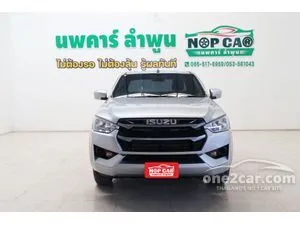 2023 Isuzu D-MAX 1.9 S DA Space Cab Pickup