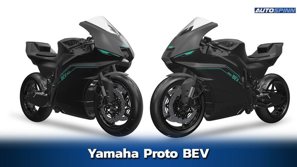 Yamaha Proto BEV บิ๊กไบค์ไฟฟ้า เล็งใช้แข่งในอนาคต