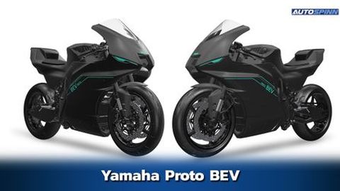 Yamaha Proto BEV บิ๊กไบค์ไฟฟ้า เล็งใช้แข่งในอนาคต