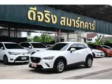 2020 Mazda CX-3 2.0 (ปี 15-26) E SUV