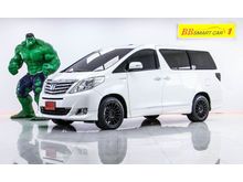 2012 Toyota Alphard 2.4 (ปี 08-14) HV Van