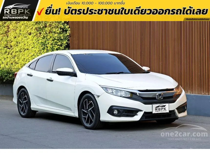 2018 Honda CIVIC EL Sedan
