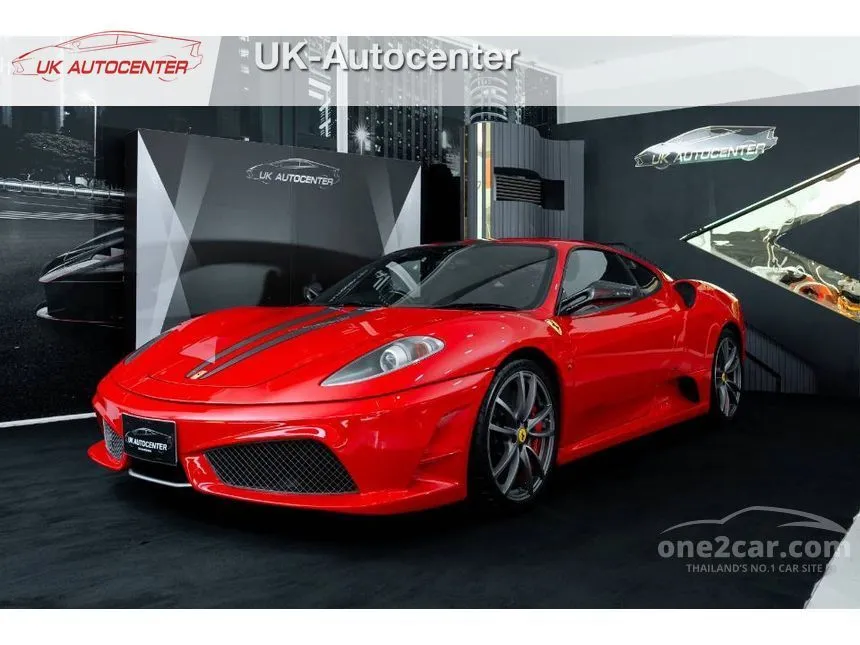 2009 Ferrari F430 Scuderia Coupe