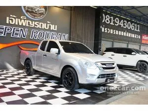 2017 Isuzu D-MAX 1.9 S Space Cab Pickup