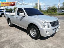 2010 Isuzu D-Max 2.5 SPARK (ปี 07-11) EX Super Titanium Pickup MT