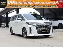 2020 Toyota ALPHARD 2.5 (ปี 15-23) S C-Package Van