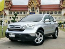 2009 Honda CR-V 2.0 (ปี 06-12) S SUV AT