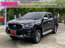 2020 MG Extender 2.0 Double Cab (ปี 19-23) Grand X Pickup