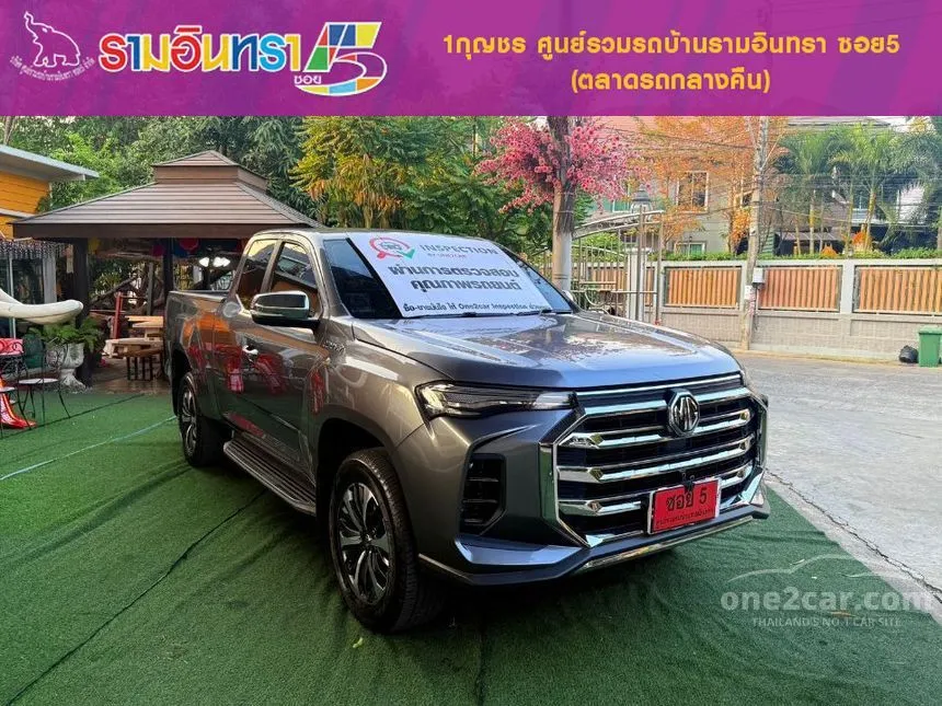 2023 MG Extender Grand X Pickup