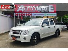 2006 Isuzu D-Max 2.5 CAB-4 (ปี 07-11) SX Pickup MT