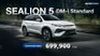 BYD SEALION 5 DM-i Standard รุ่นย่อยใหม่ ราคาเข้าถึงง่าย