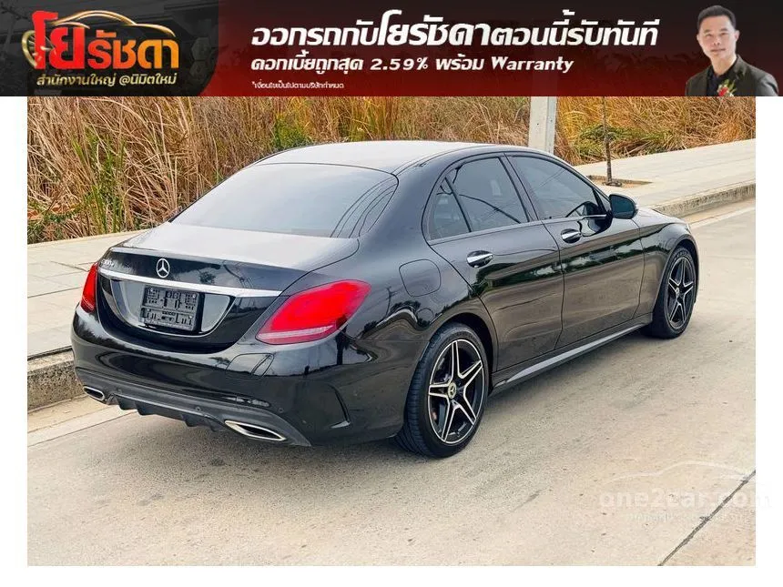 2022 Mercedes-Benz C300 e AMG Sport Sedan