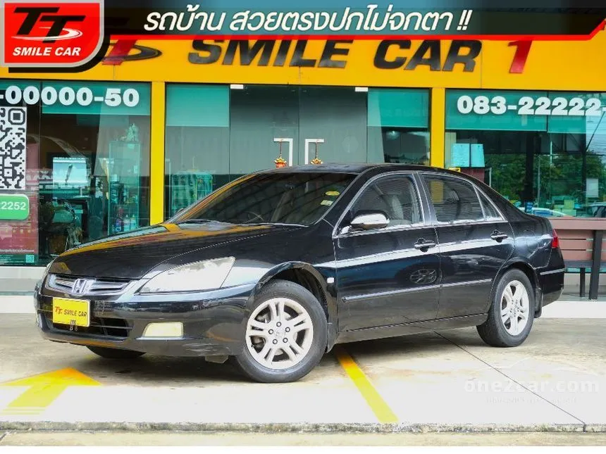 2006 Honda ACCORD EL Sedan