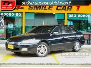 2006 Honda ACCORD 2.4 EL Sedan