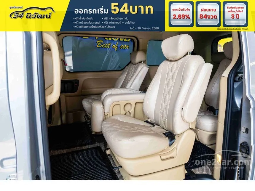 2019 Hyundai H-1 Touring Van