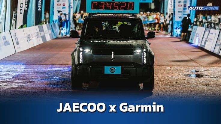 JAECOO 6 EV ร่วมวิ่งนำใน Garmin Run Thailand 2024