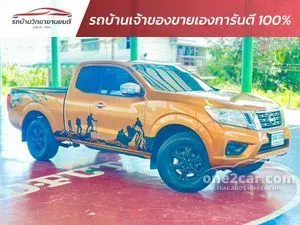 2020 Nissan NP 300 Navara 2.5 E King Cab Pickup